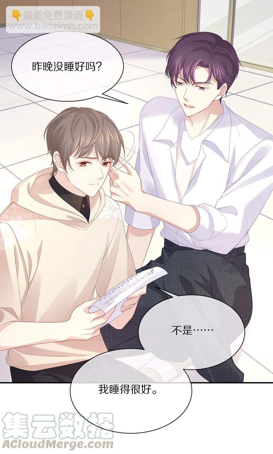 045 让你认可我-第48话