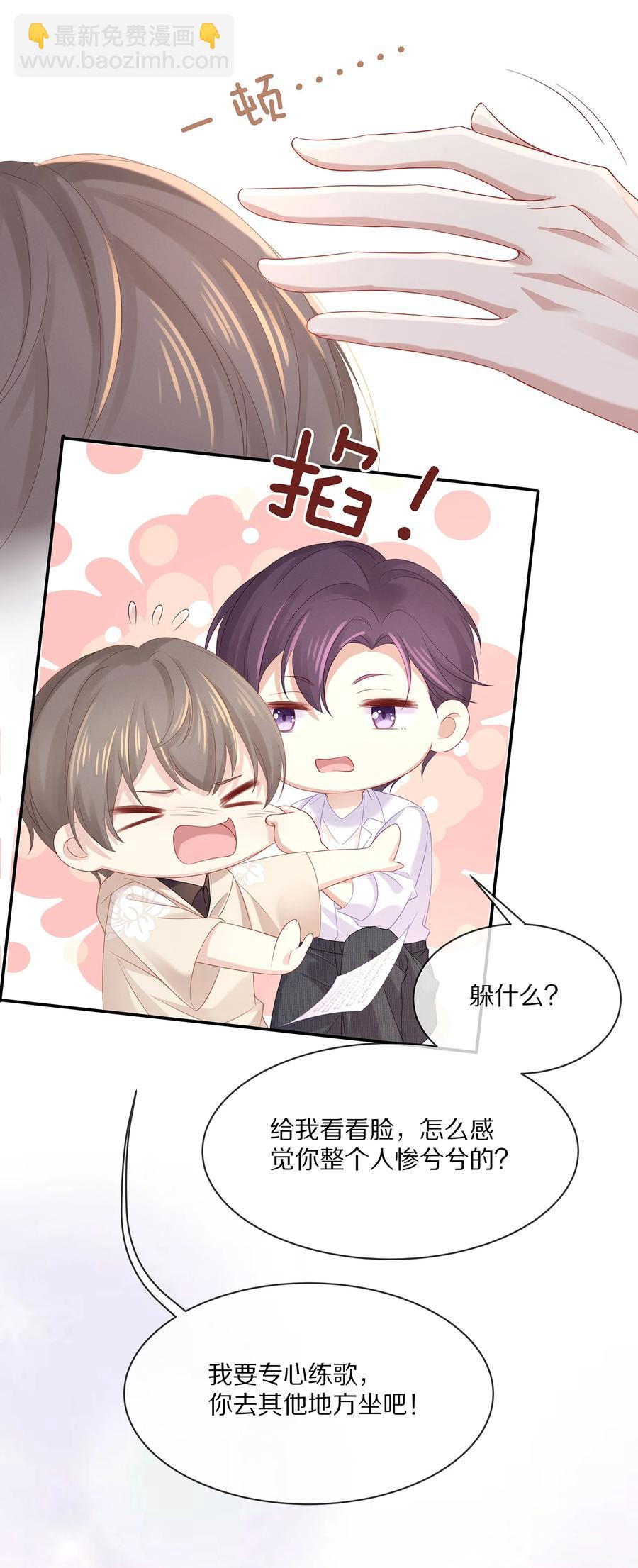 045 让你认可我-第48话