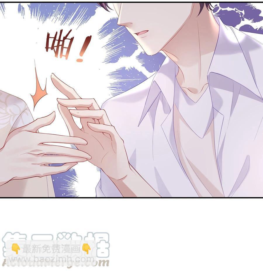 045 让你认可我-第48话