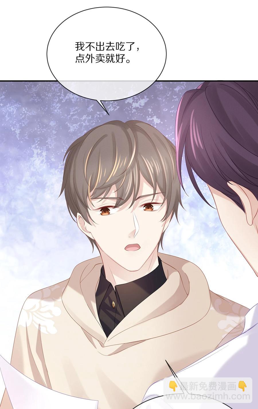 045 让你认可我-第48话