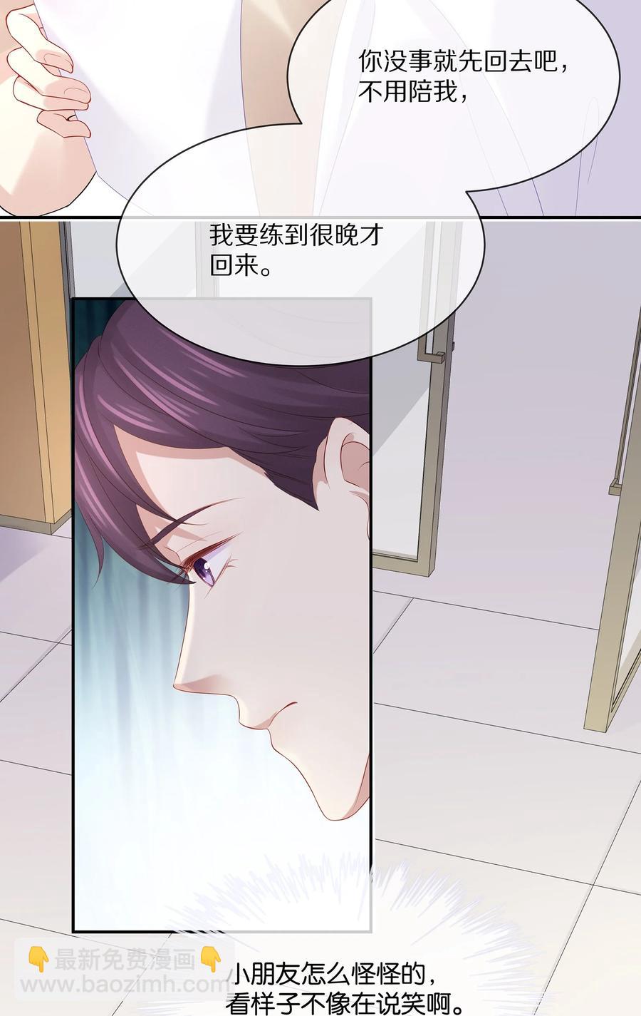 045 让你认可我-第48话