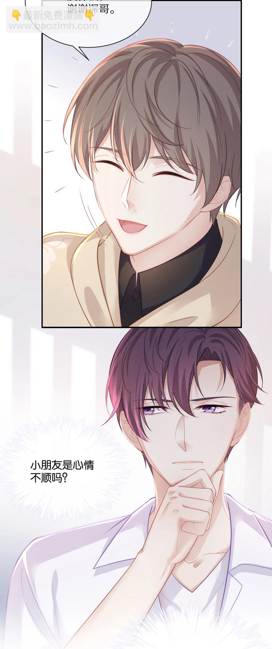 045 让你认可我-第48话