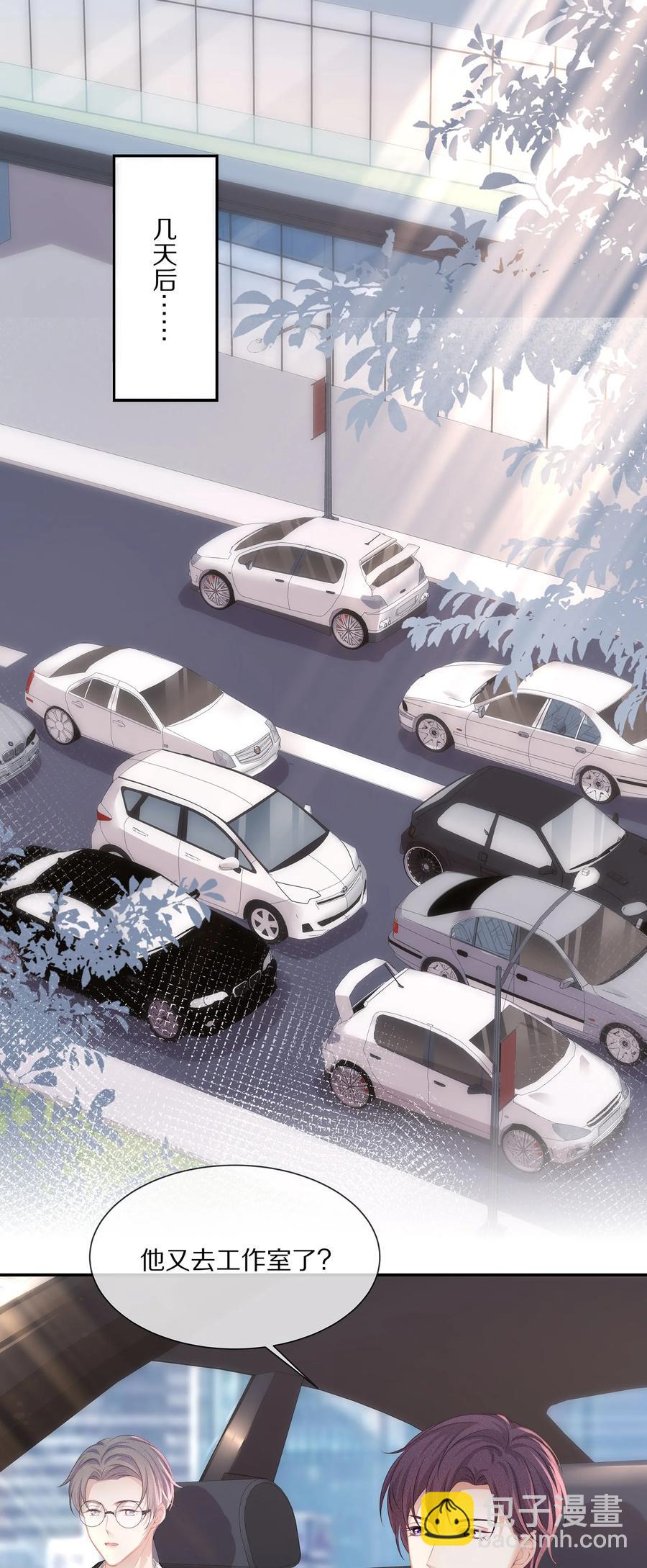 045 让你认可我-第48话