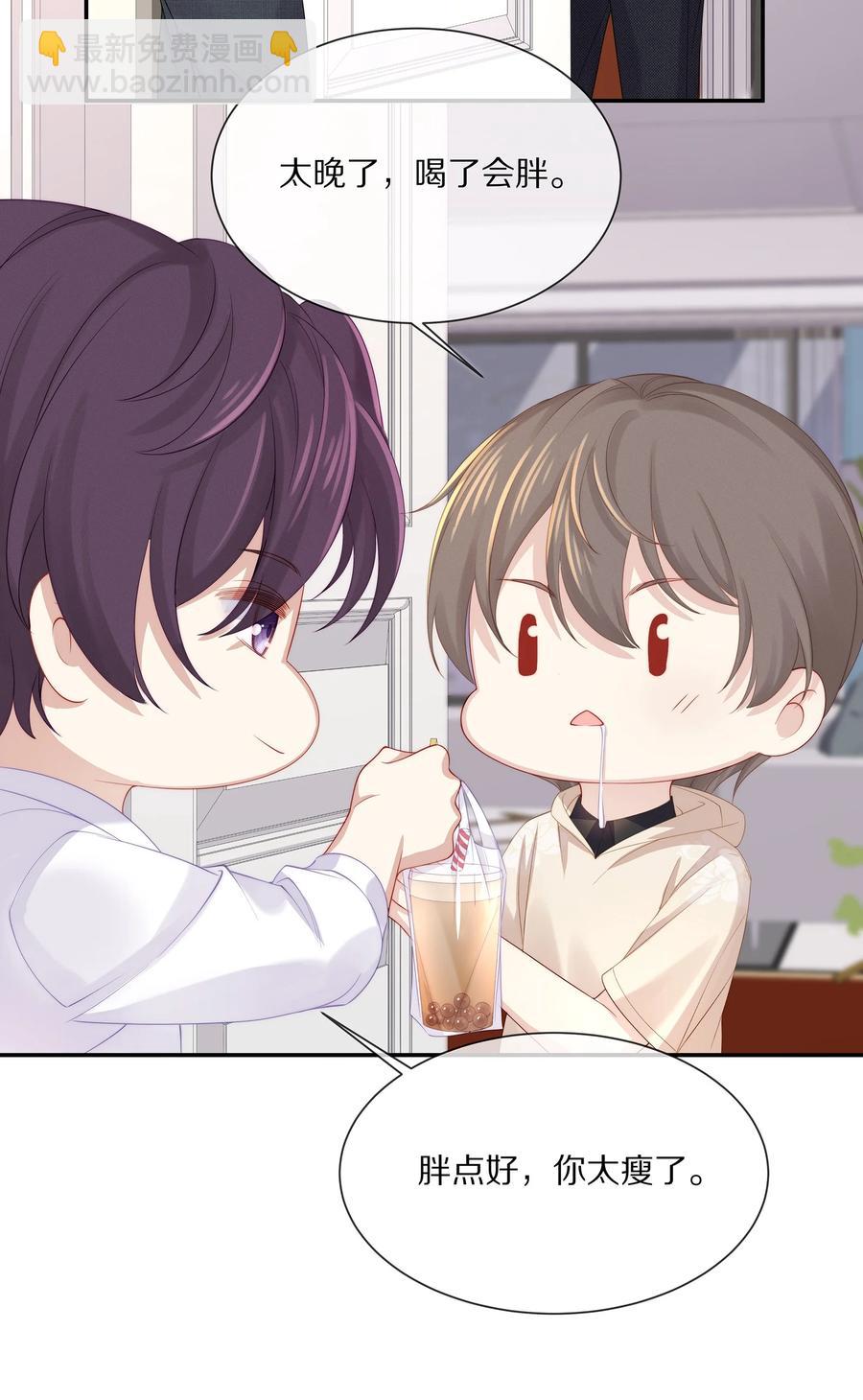 045 让你认可我-第48话