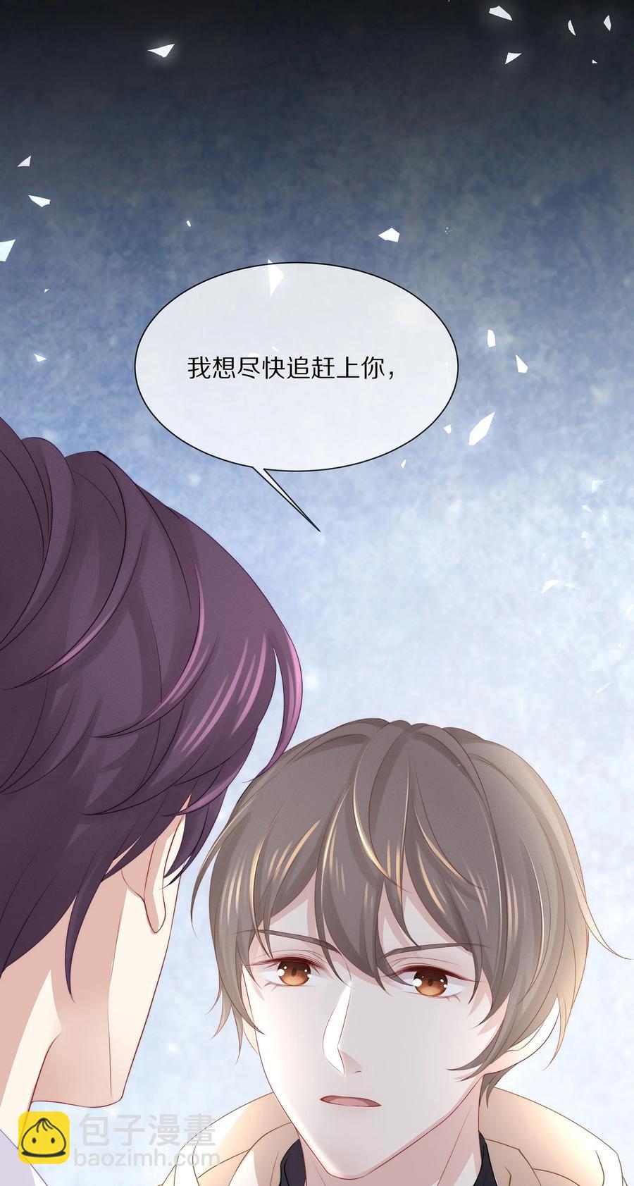 045 让你认可我-第48话