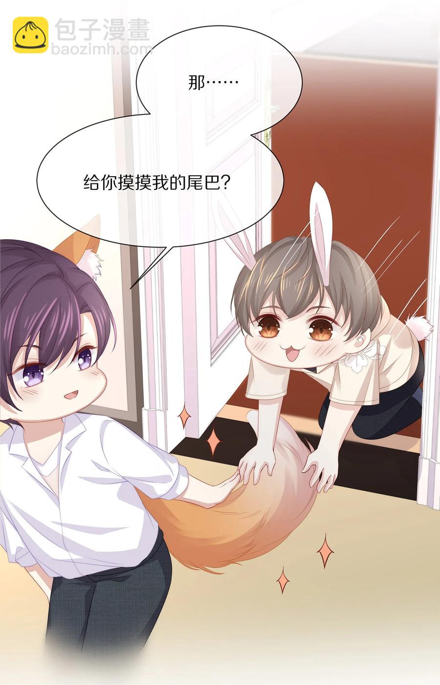 045 让你认可我-第48话