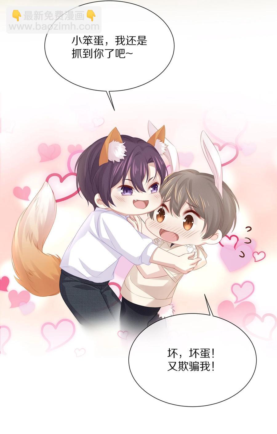 045 让你认可我-第48话