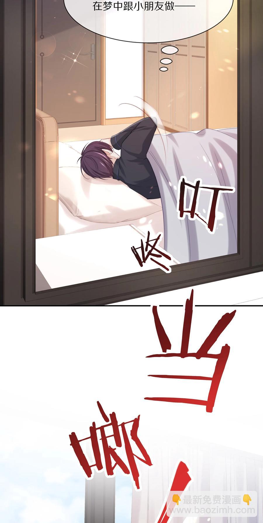 045 让你认可我-第48话