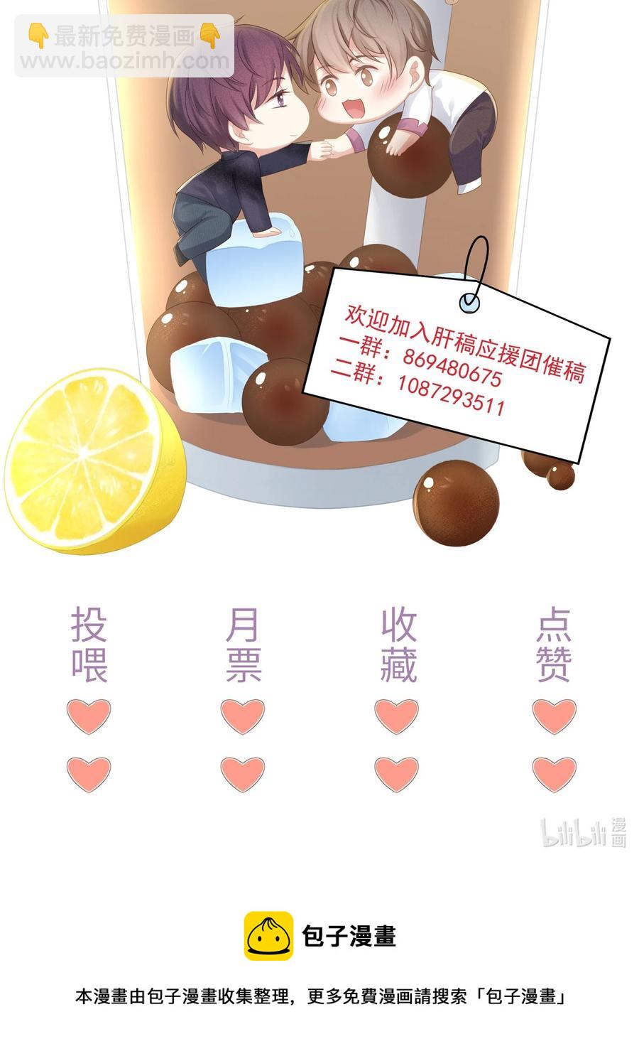 045 让你认可我-第48话