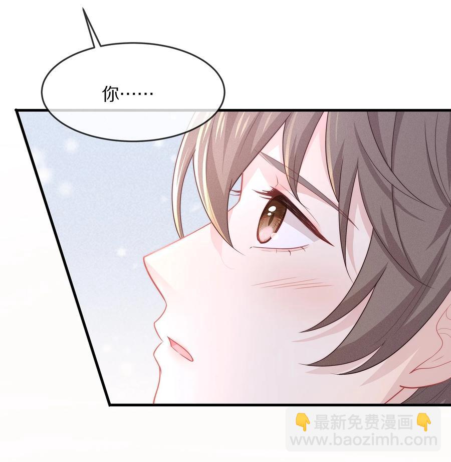 046 玩欲擒故纵呢？(1/2)-第50话