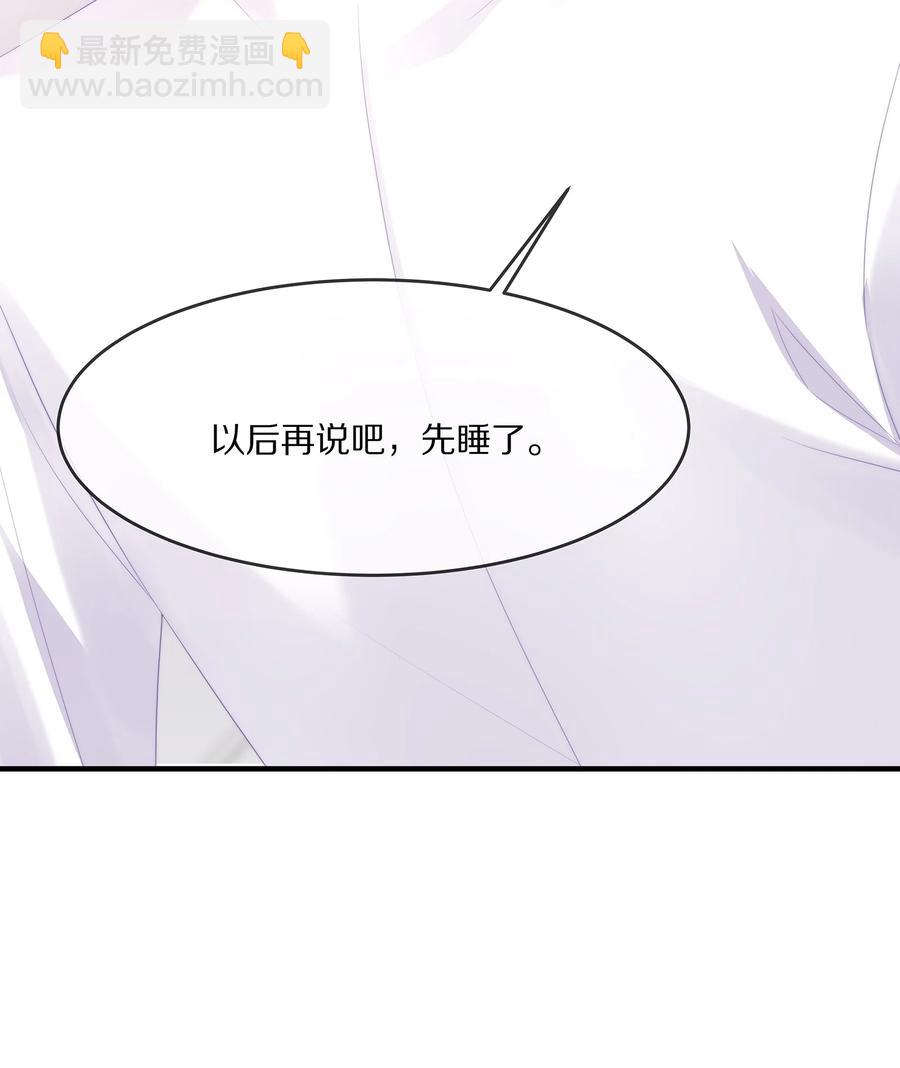 046 玩欲擒故纵呢？(1/2)-第50话