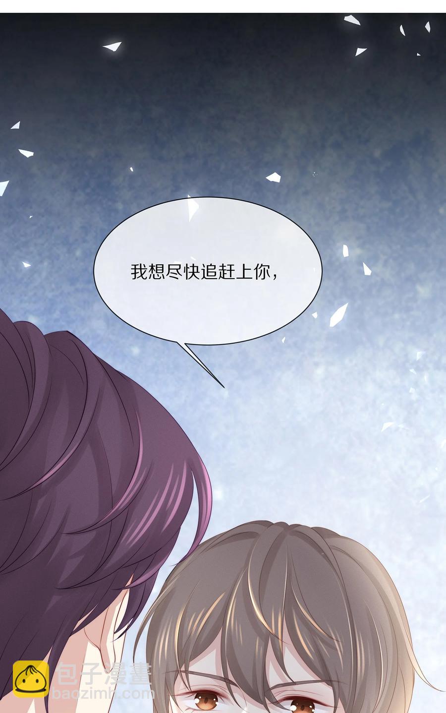 046 玩欲擒故纵呢？(1/2)-第50话