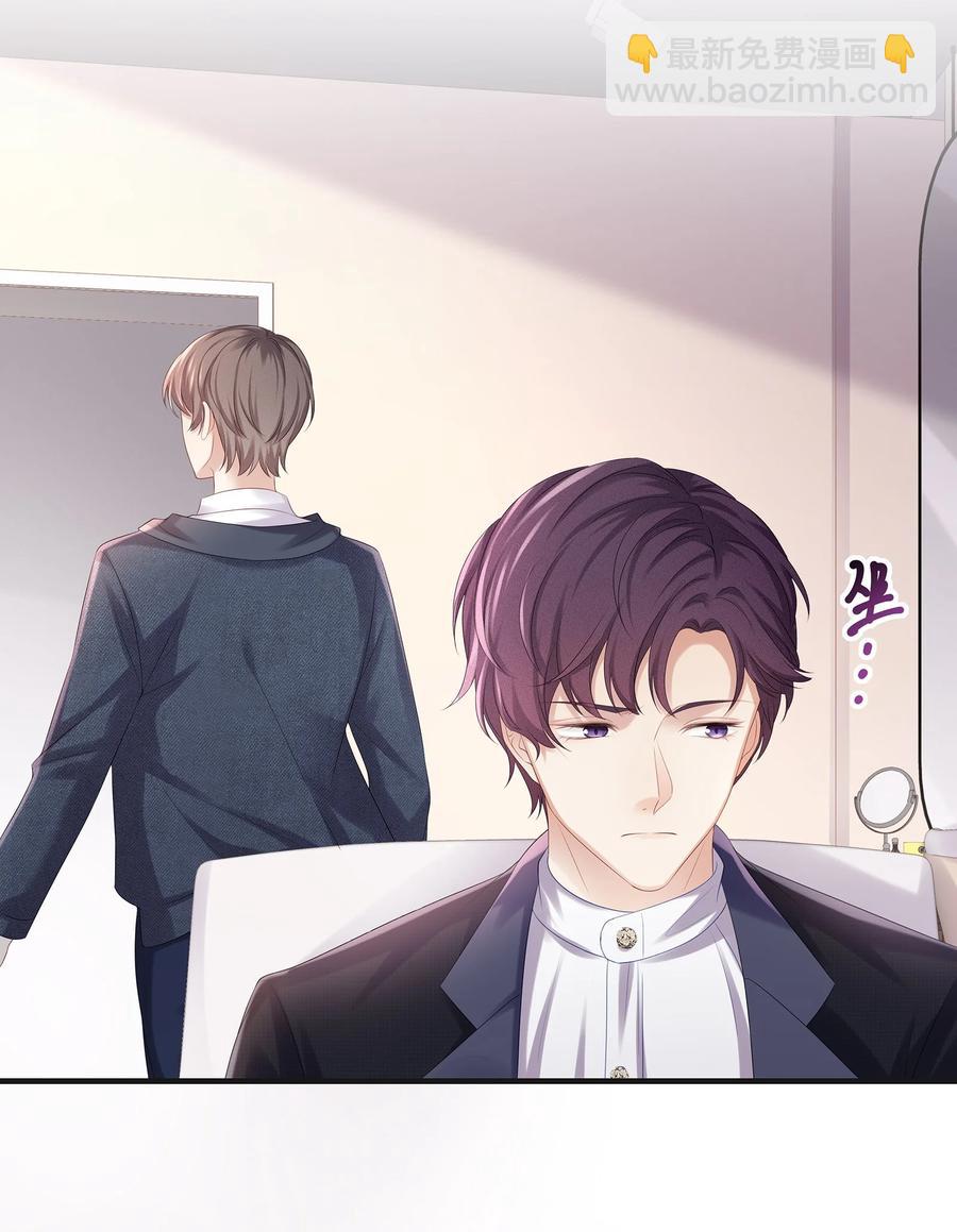 046 玩欲擒故纵呢？(1/2)-第50话