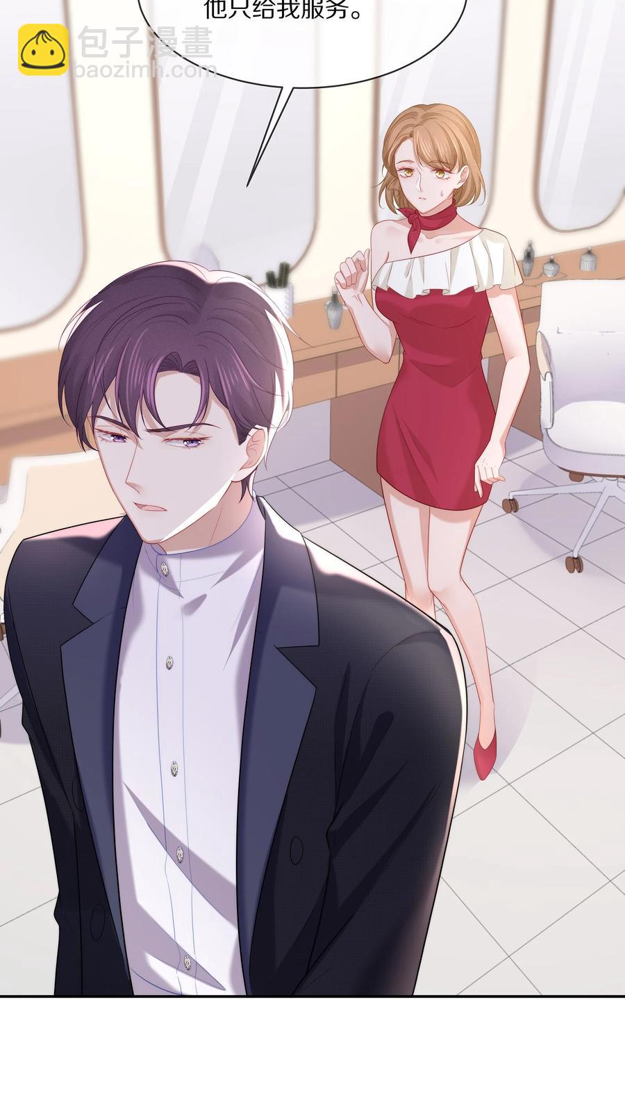 046 玩欲擒故纵呢？(1/2)-第50话