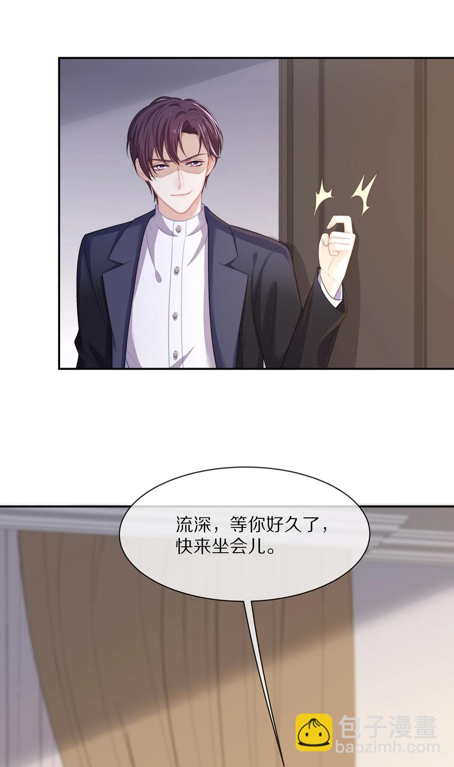 046 玩欲擒故纵呢？(1/2)-第50话