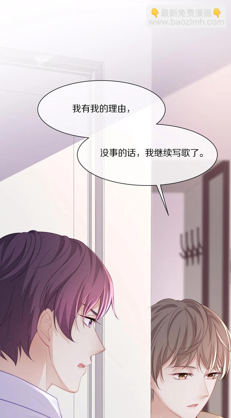 046 玩欲擒故纵呢？(1/2)-第50话