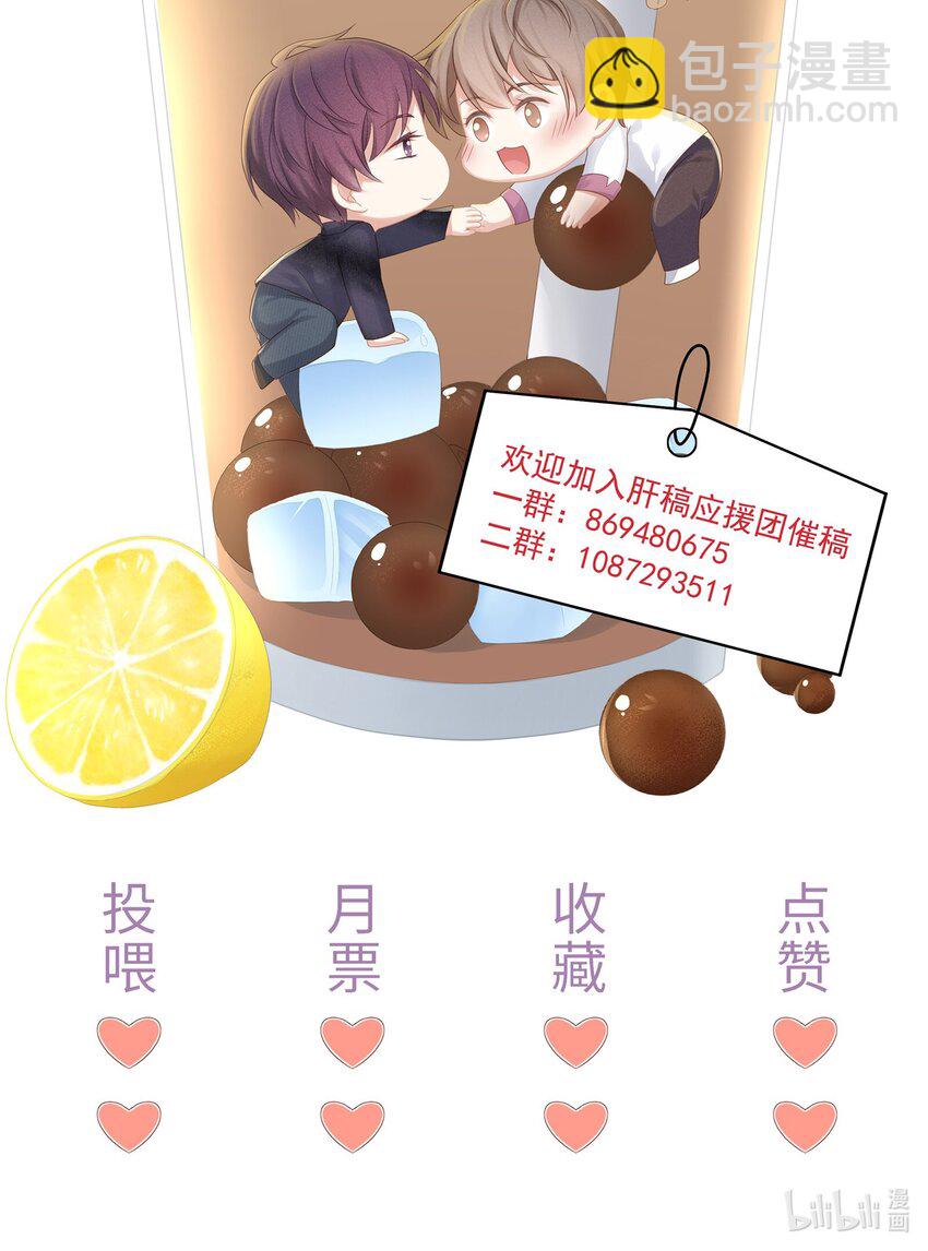 005 深艾，给我锁死！-第6话