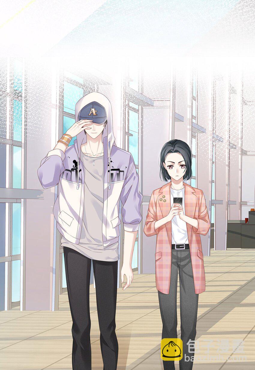 005 深艾，给我锁死！-第6话