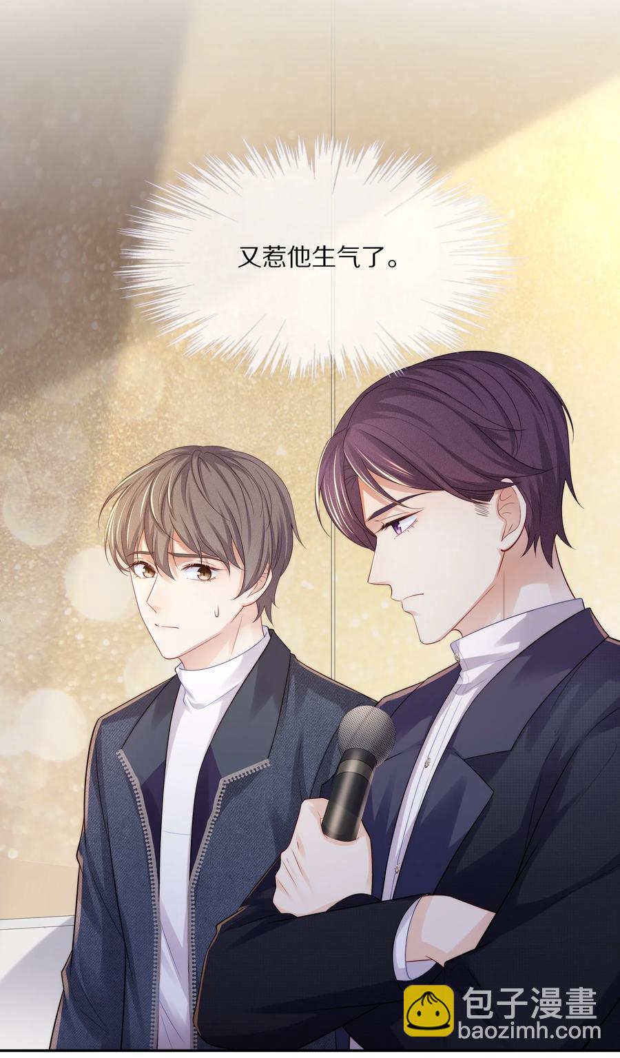 048 我还是无法放弃他(1/2)-第54话