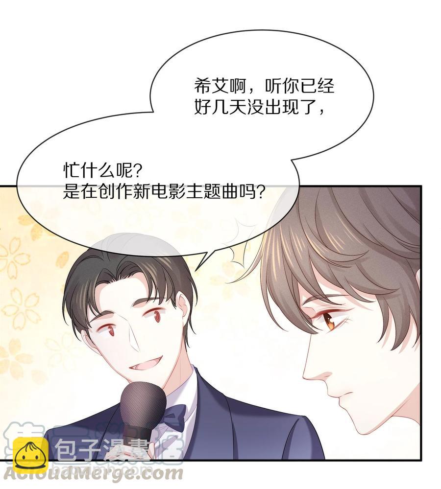 048 我还是无法放弃他(1/2)-第54话