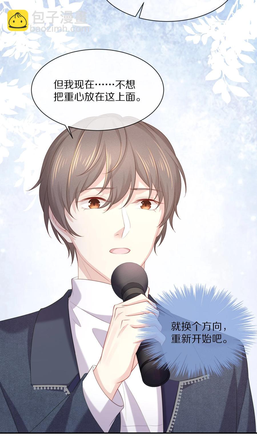 048 我还是无法放弃他(1/2)-第54话