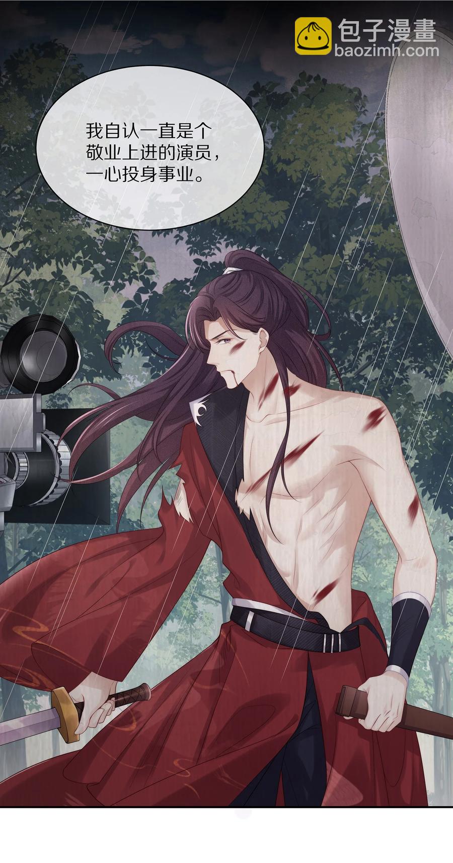 048 我还是无法放弃他(1/2)-第54话