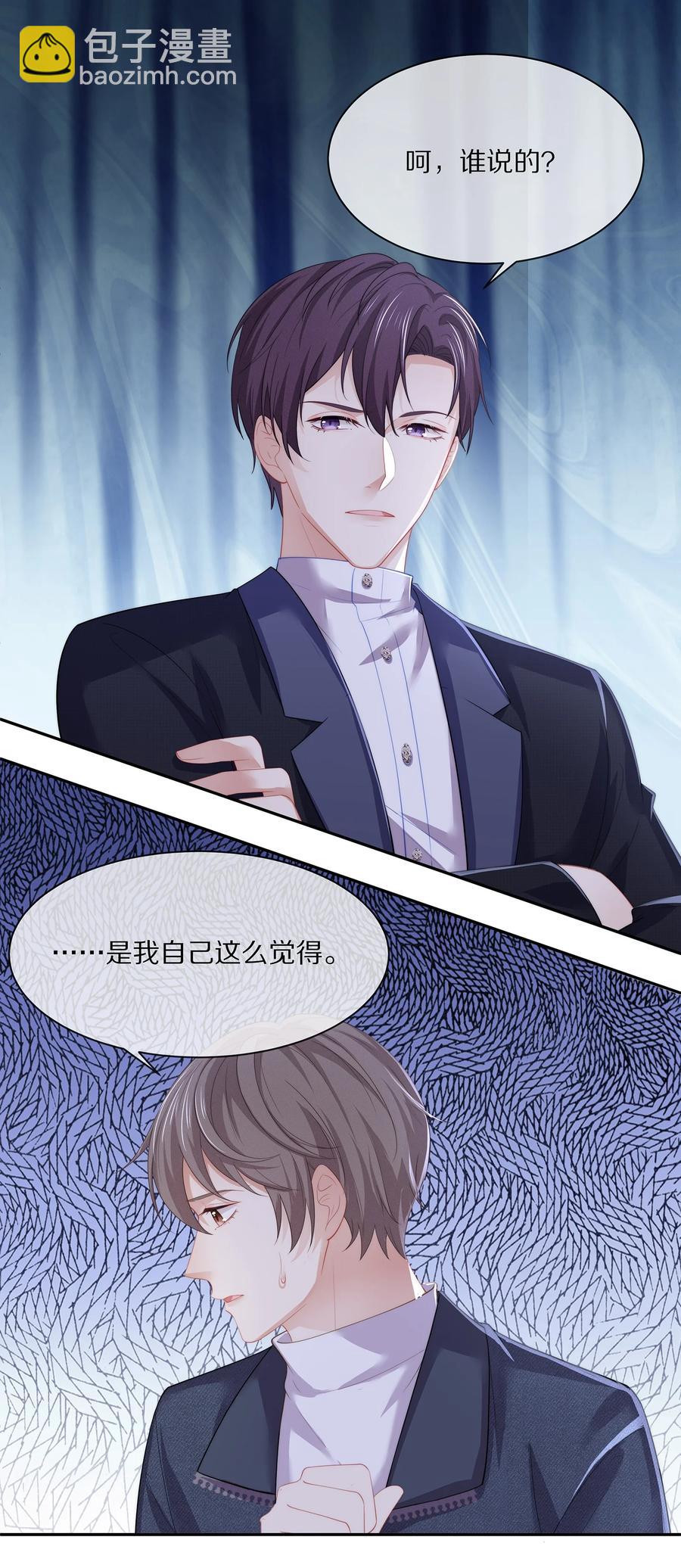 048 我还是无法放弃他(1/2)-第54话