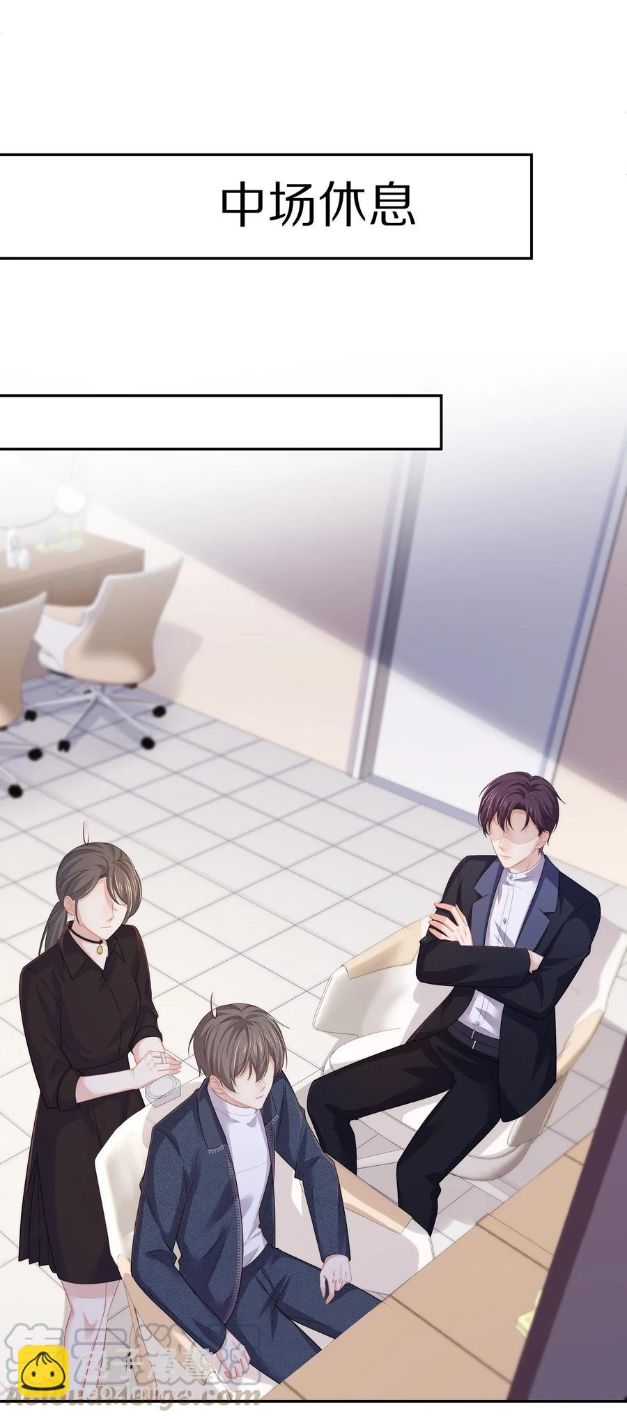 048 我还是无法放弃他(1/2)-第54话