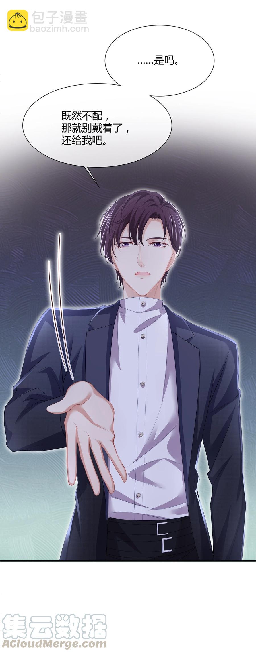 048 我还是无法放弃他(1/2)-第54话