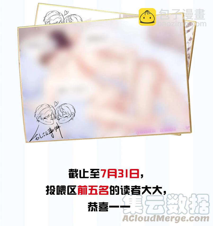 048 我还是无法放弃他(1/2)-第54话