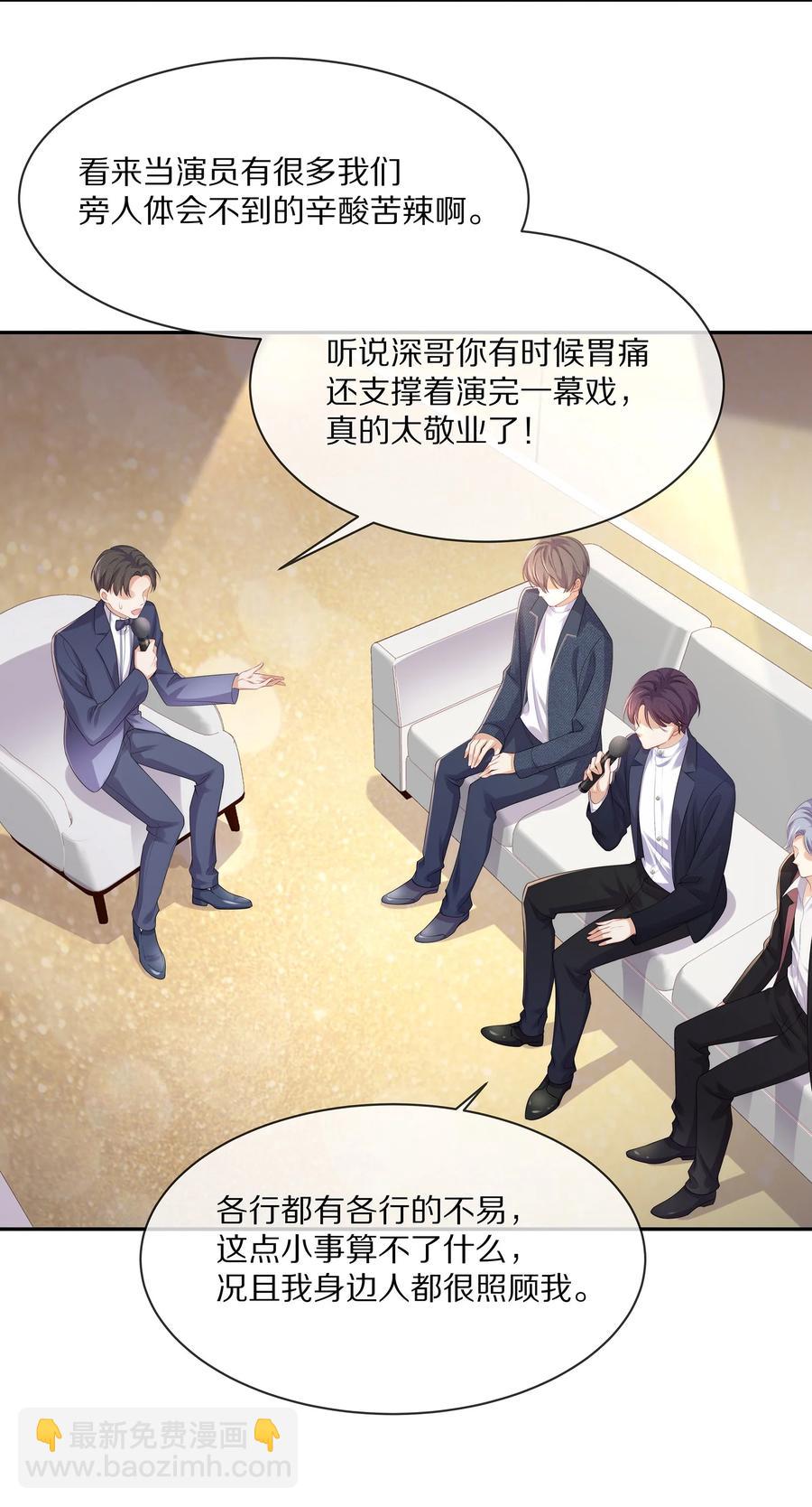 048 我还是无法放弃他(1/2)-第54话