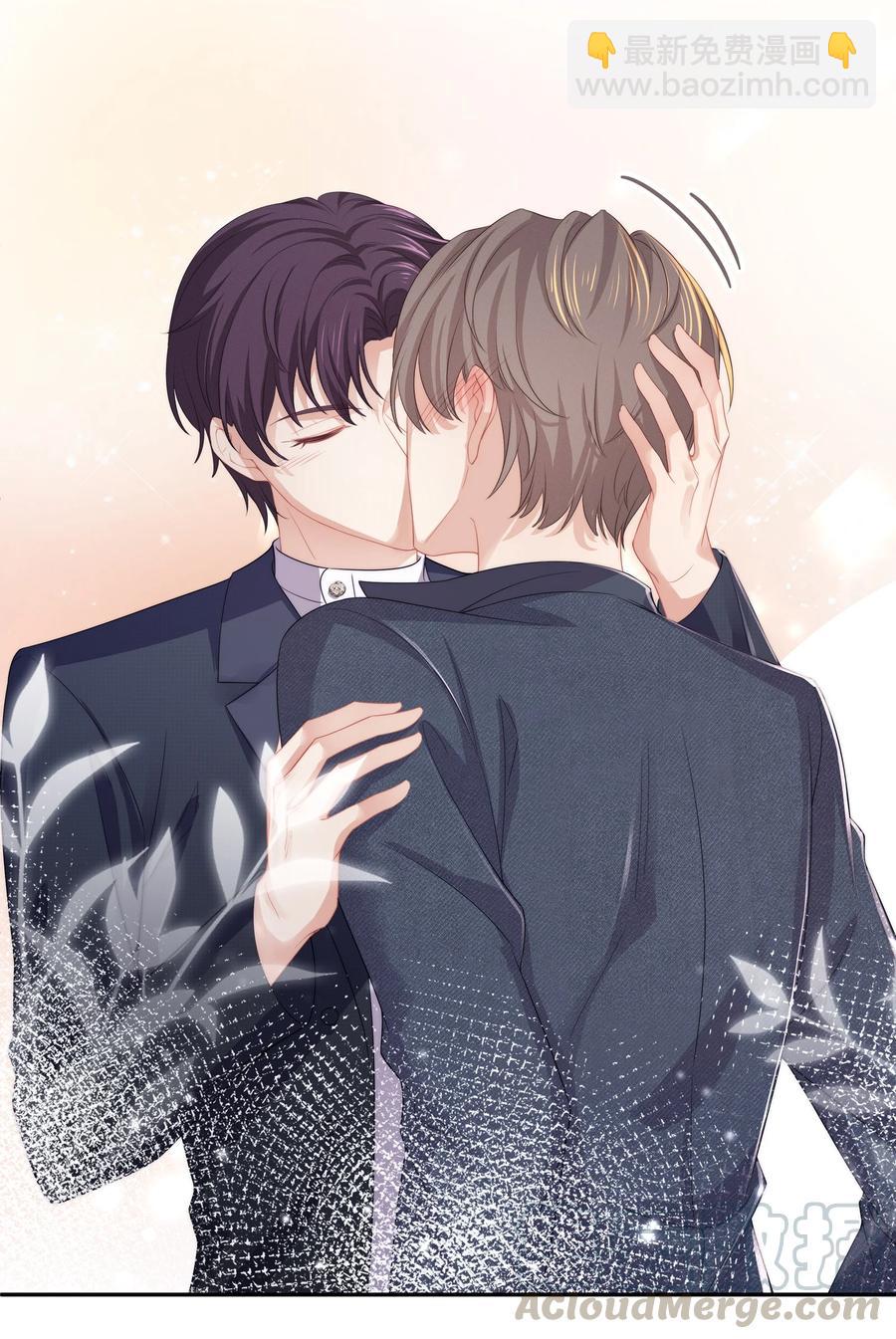 050 你要不要我这个男朋友？-第56话