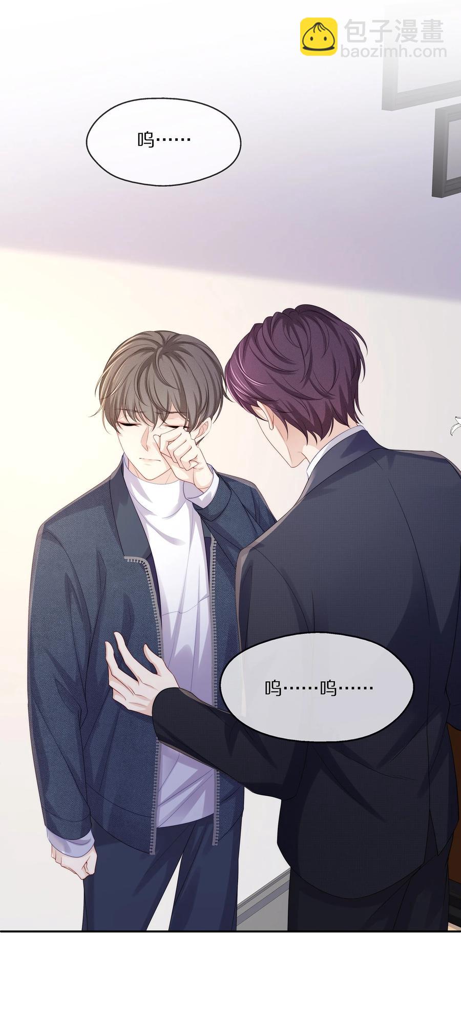 050 你要不要我这个男朋友？-第56话