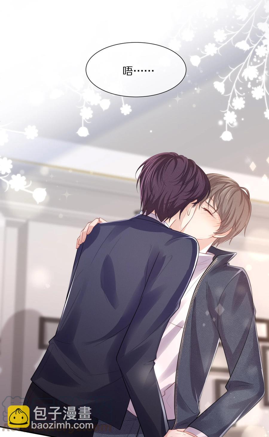 050 你要不要我这个男朋友？-第56话