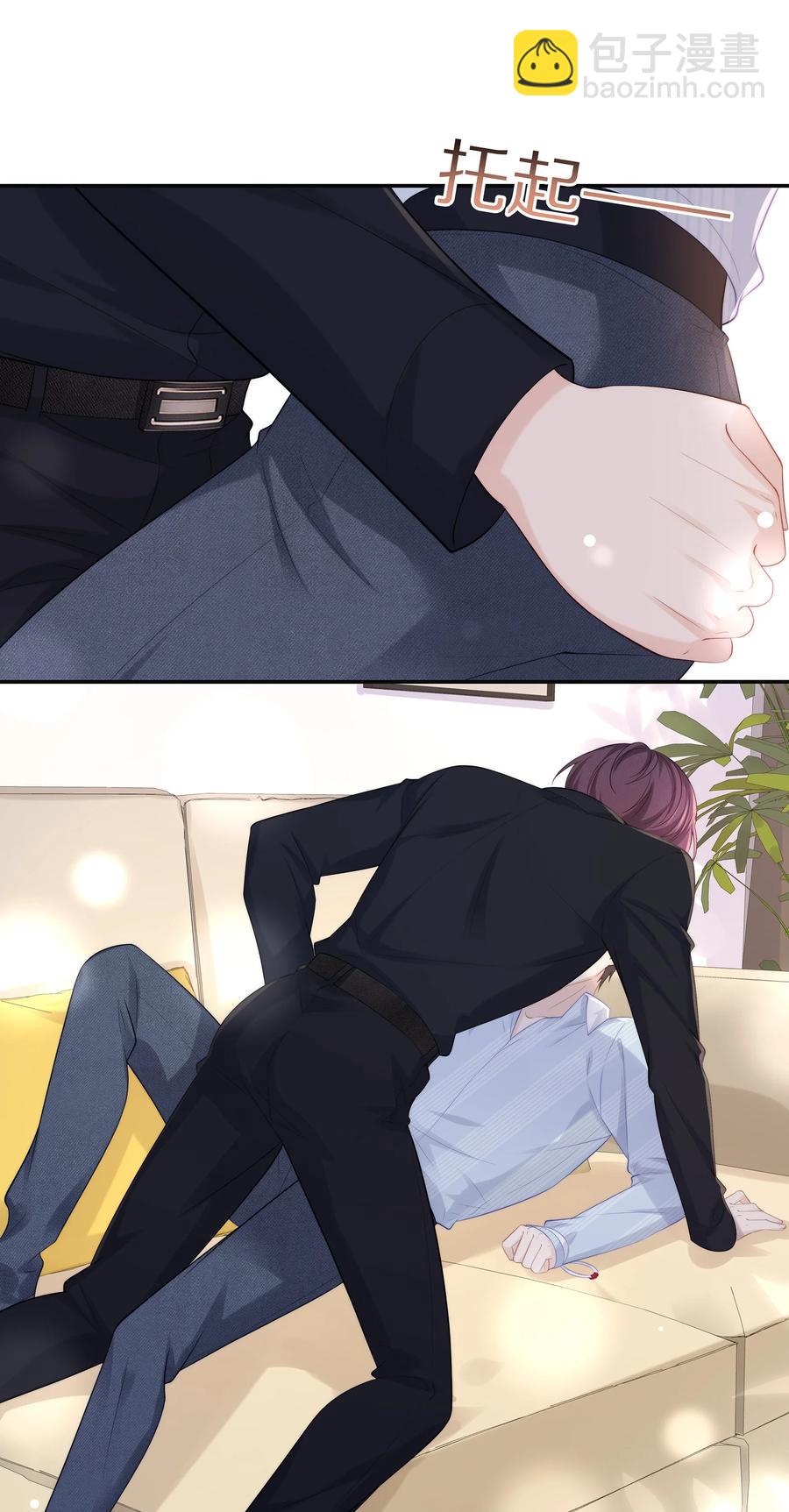 052 江流深！你不要酒后乱&hellip;&hellip;-第58话