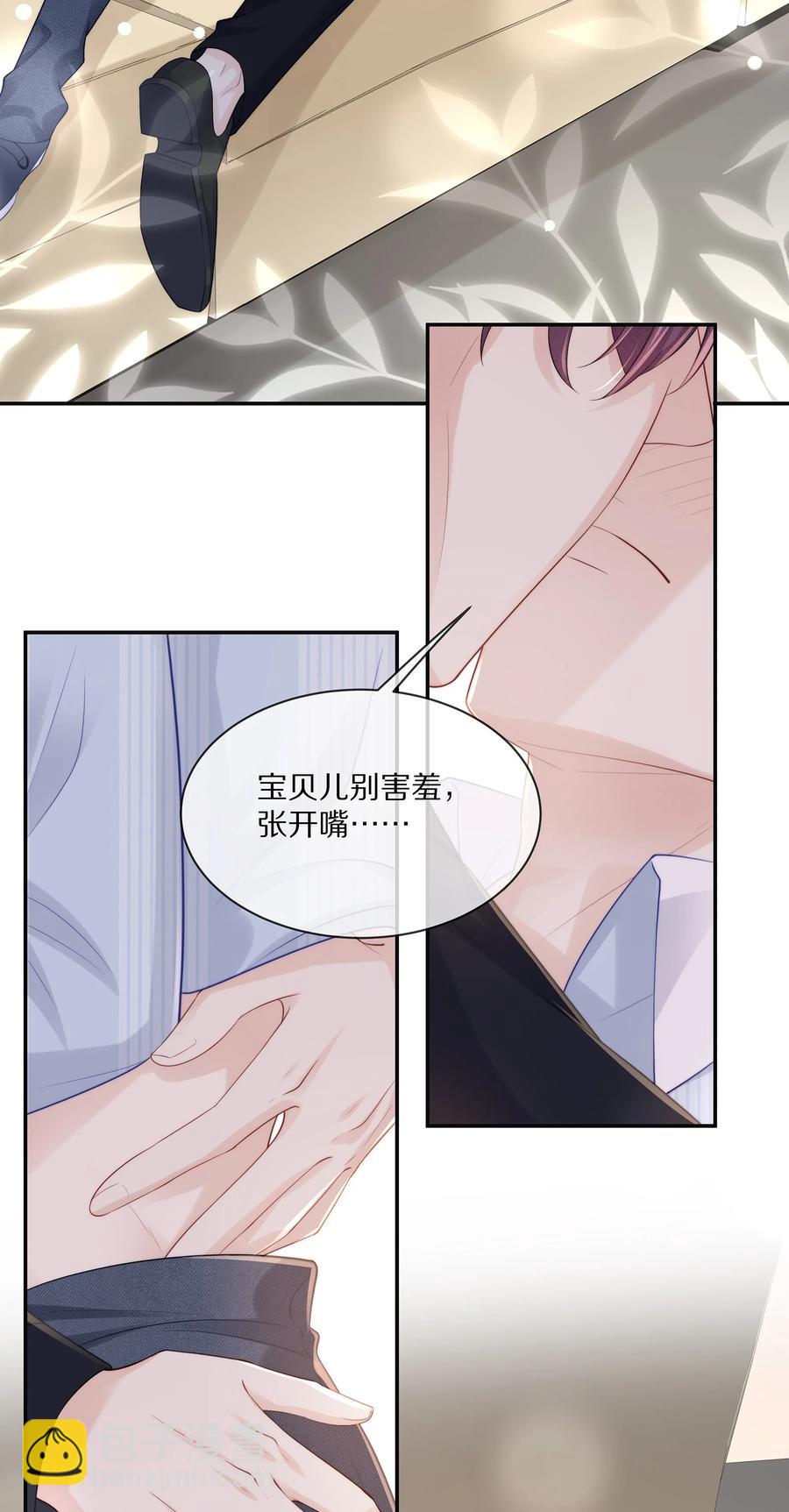 052 江流深！你不要酒后乱&hellip;&hellip;-第58话