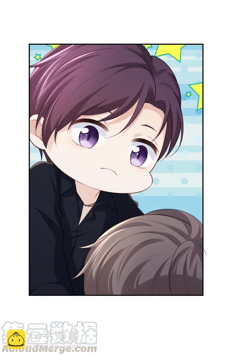 052 江流深！你不要酒后乱&hellip;&hellip;-第58话