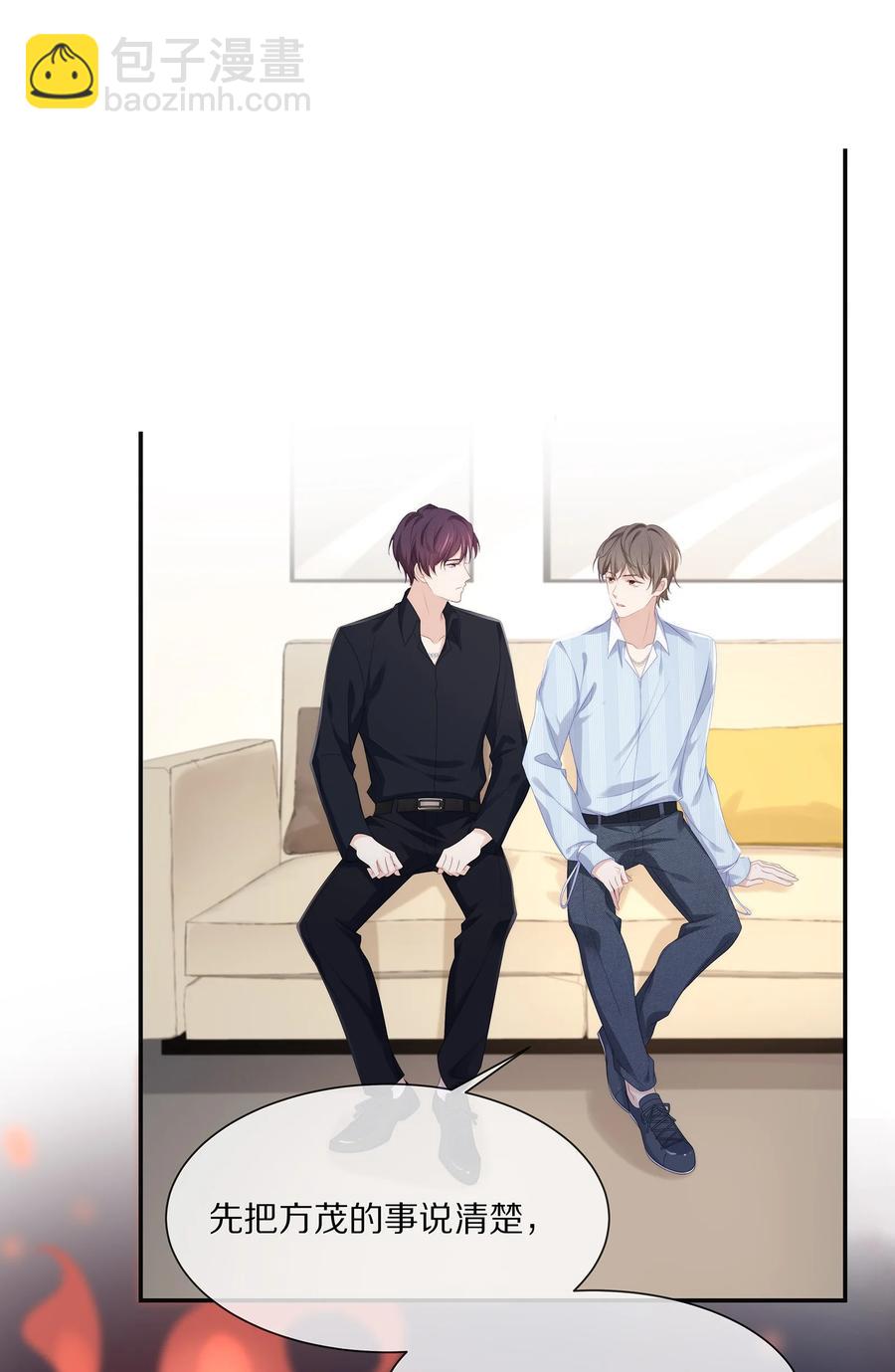 052 江流深！你不要酒后乱&hellip;&hellip;-第58话