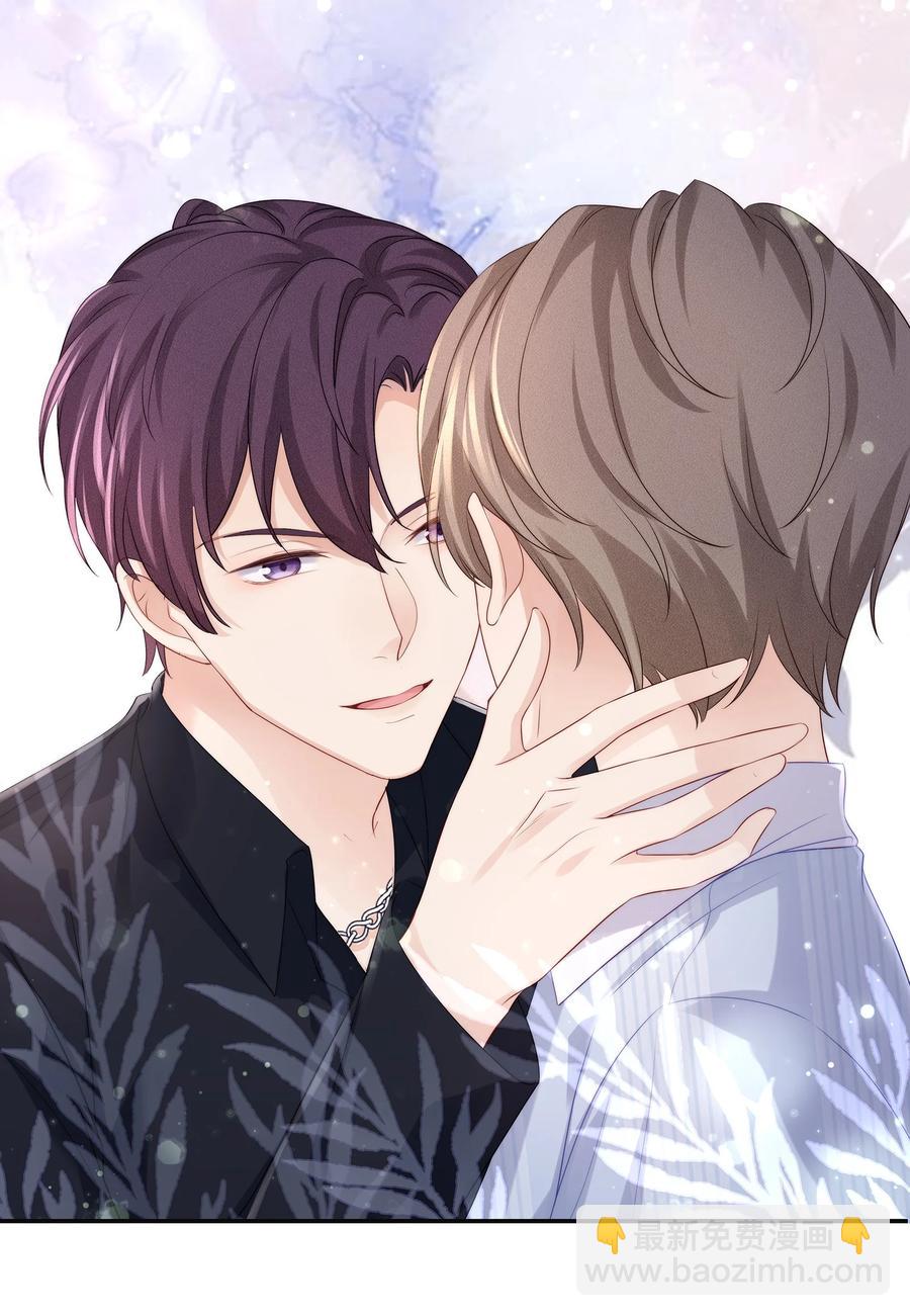 052 江流深！你不要酒后乱&hellip;&hellip;-第58话