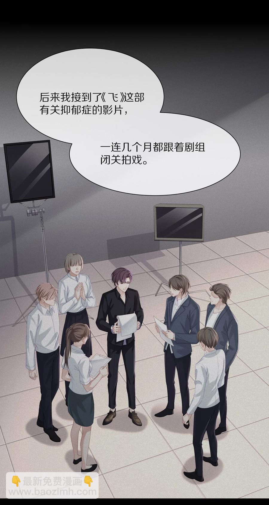 052 江流深！你不要酒后乱&hellip;&hellip;-第58话