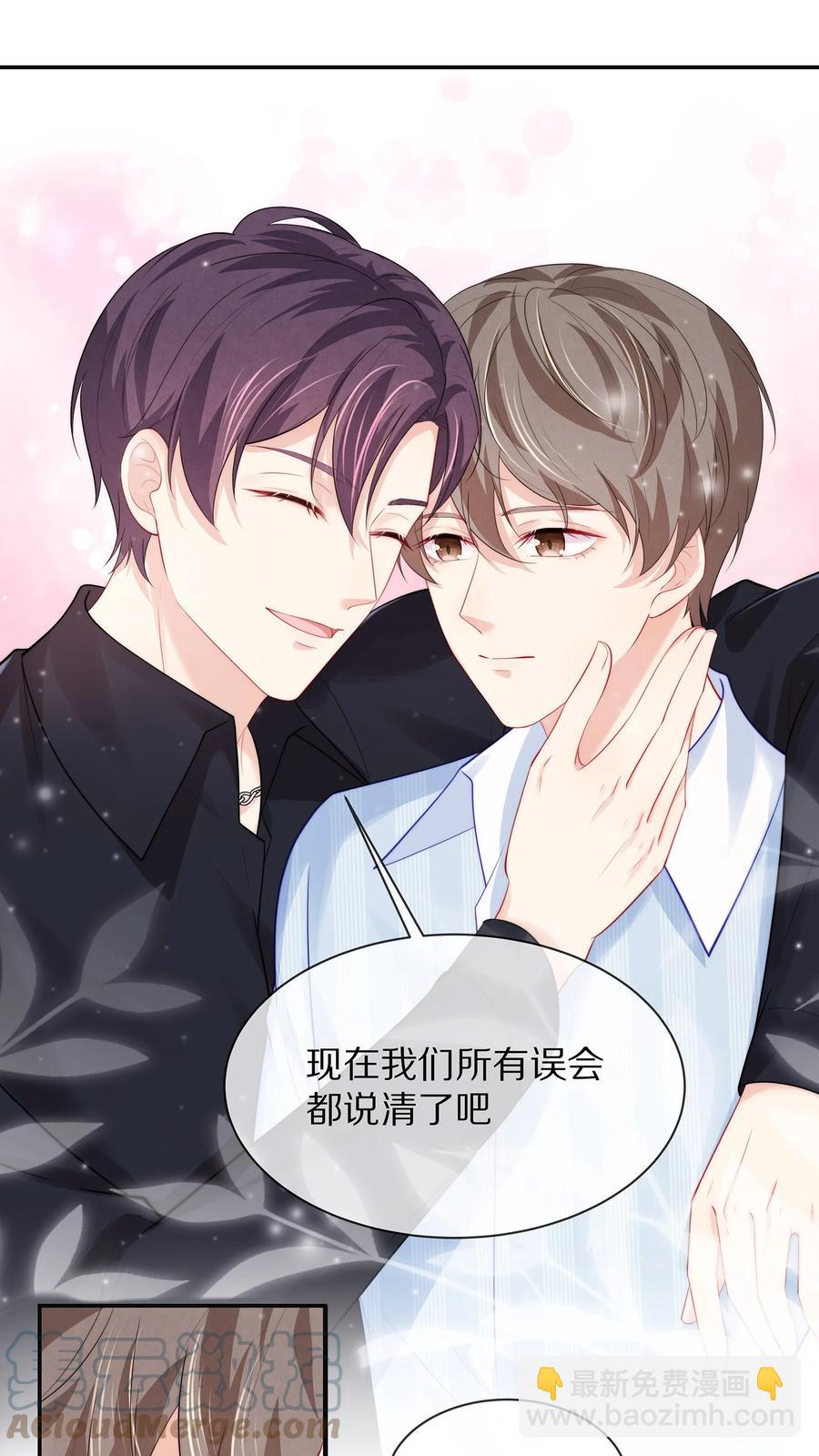 054 恋爱会让人智商降低-第60话