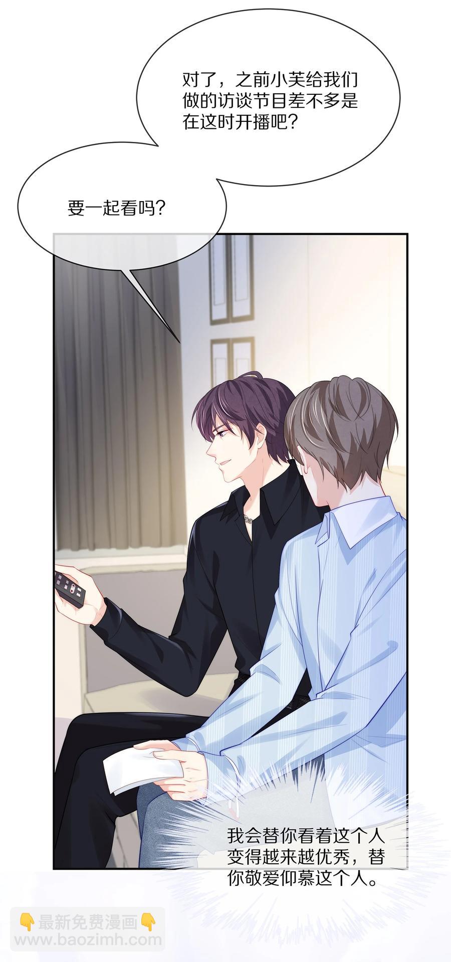 054 恋爱会让人智商降低-第60话