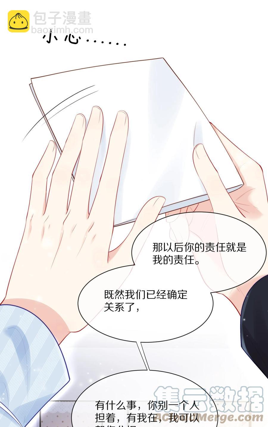 054 恋爱会让人智商降低-第60话