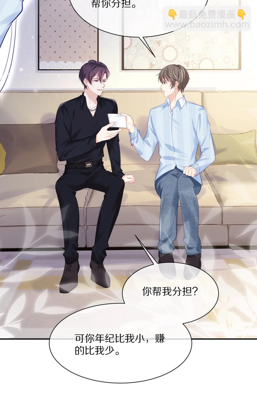 054 恋爱会让人智商降低-第60话