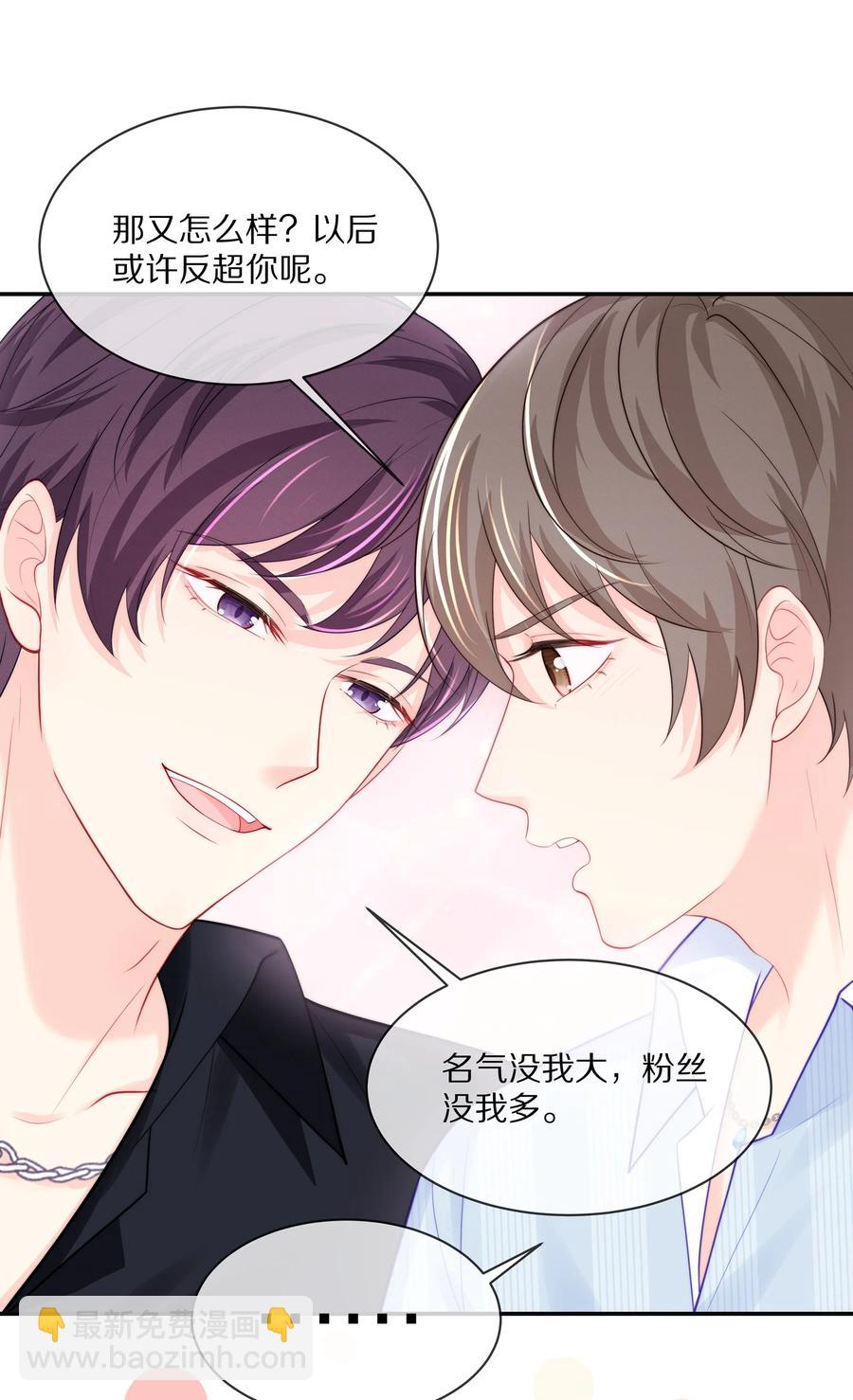 054 恋爱会让人智商降低-第60话