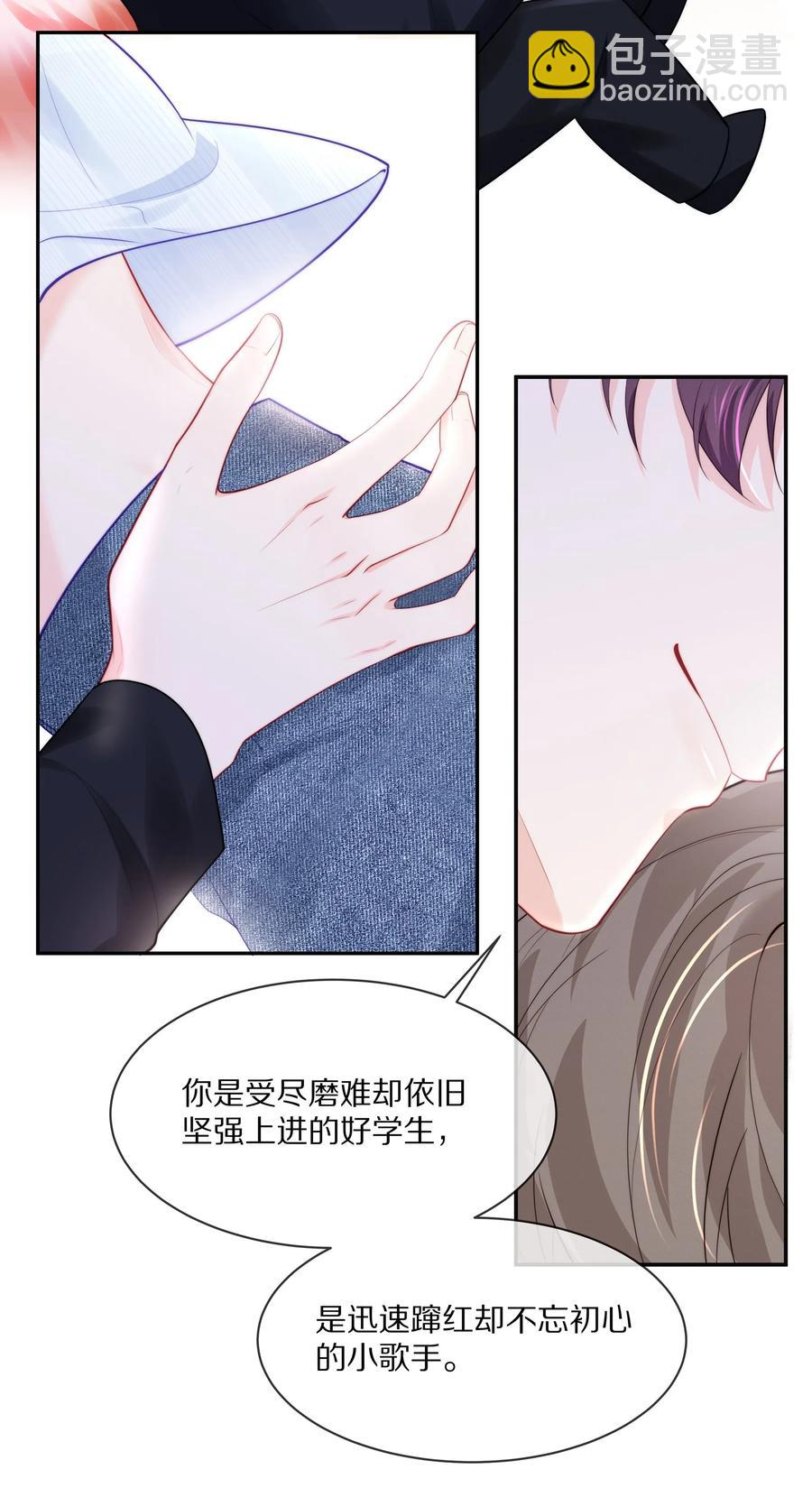 054 恋爱会让人智商降低-第60话