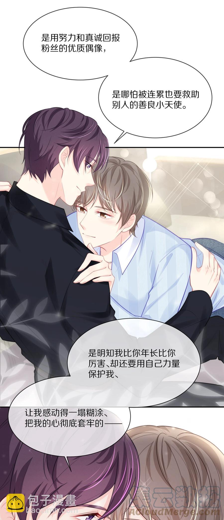 054 恋爱会让人智商降低-第60话