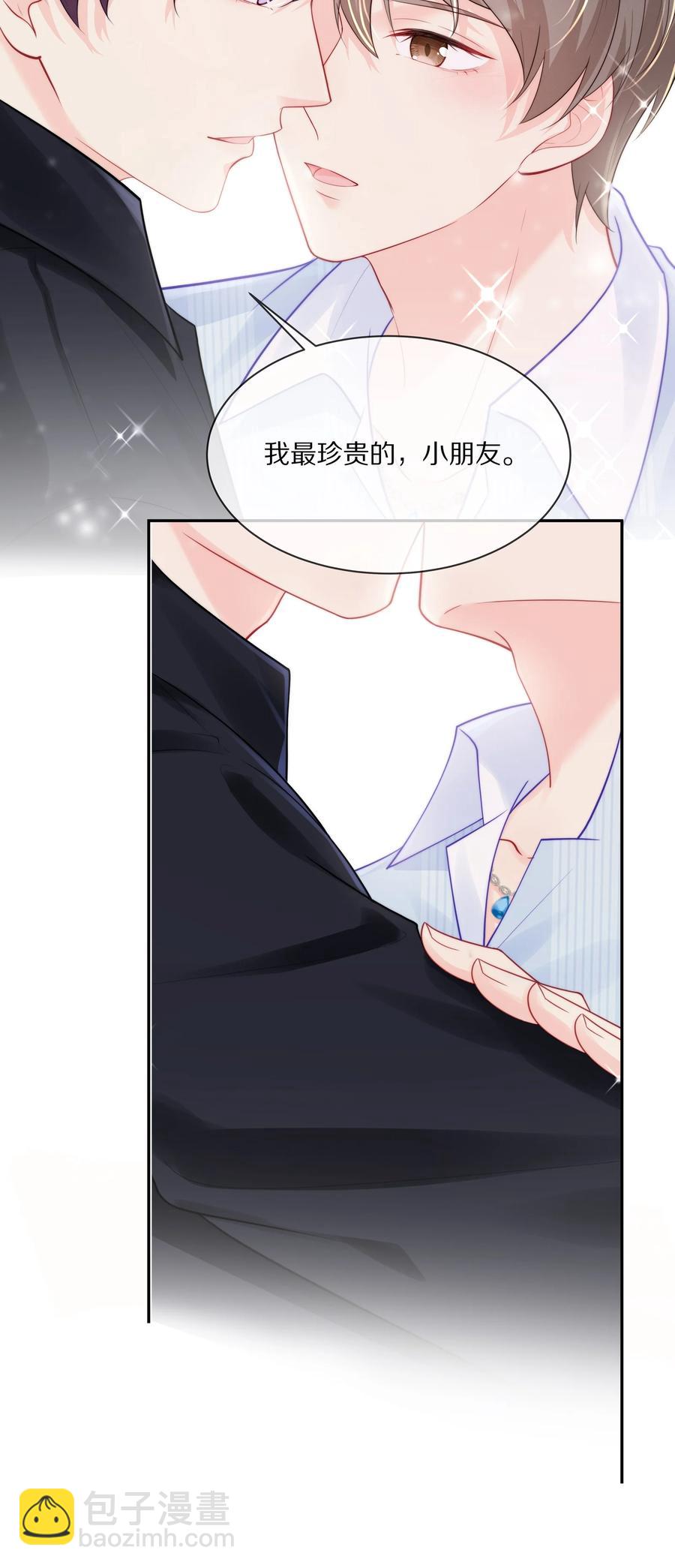 054 恋爱会让人智商降低-第60话