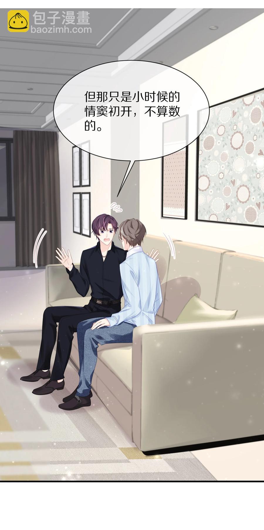 054 恋爱会让人智商降低-第60话