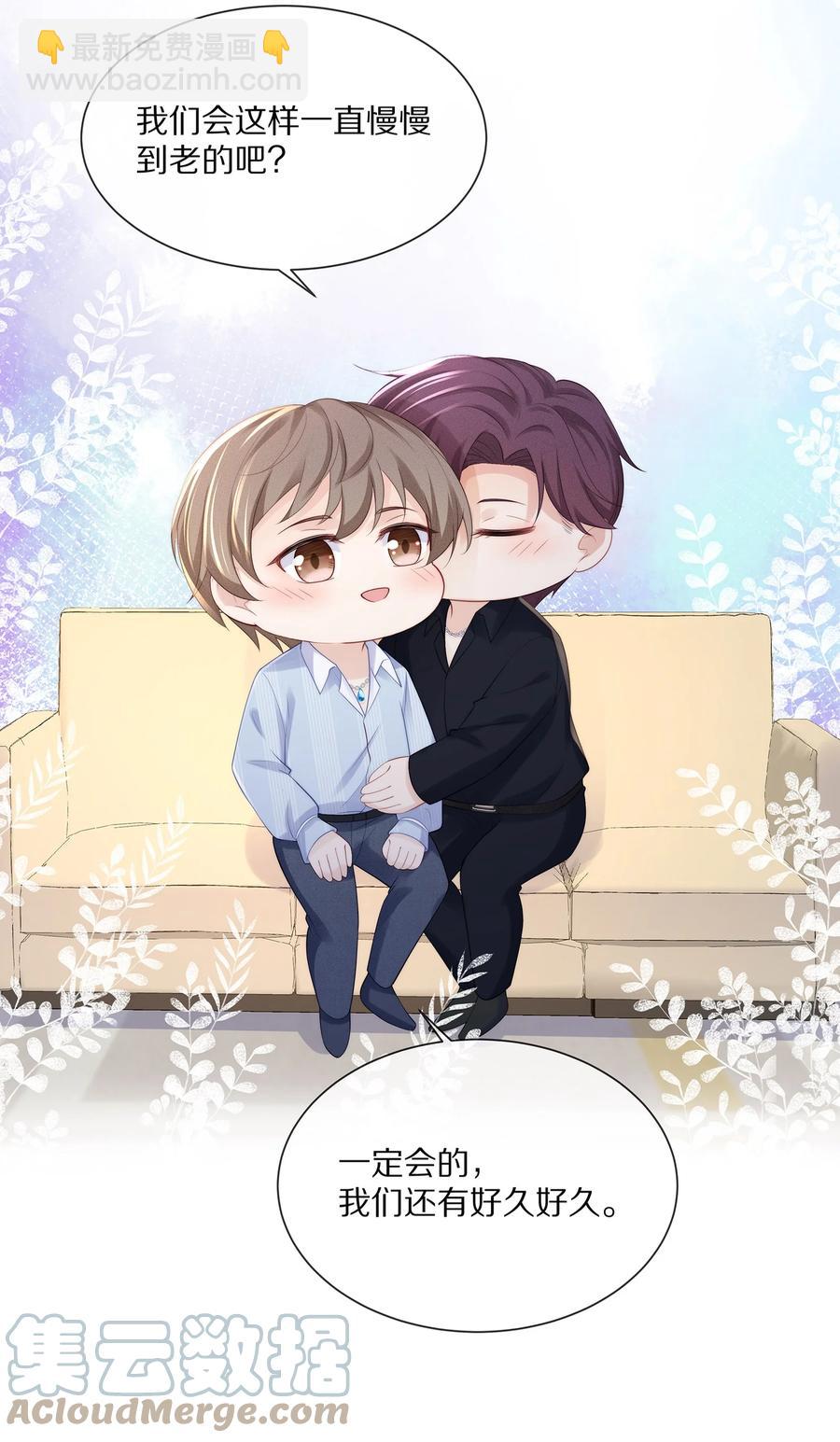 054 恋爱会让人智商降低-第60话